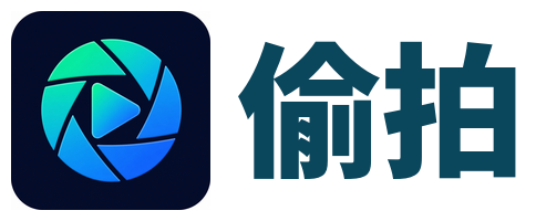 偷拍